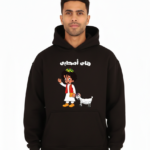 Suggest Product Thumbnail